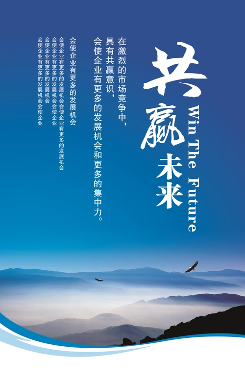 工地机械保养记录表