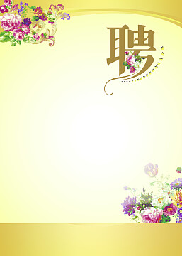 工程机械维修保养记录表格模板