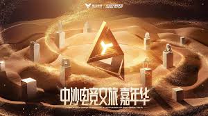 william威廉中文官网 游戏没有应用程序怎么办